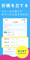 tyotto folio 截图 1