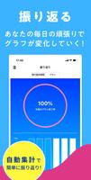 tyotto folio 截图 2