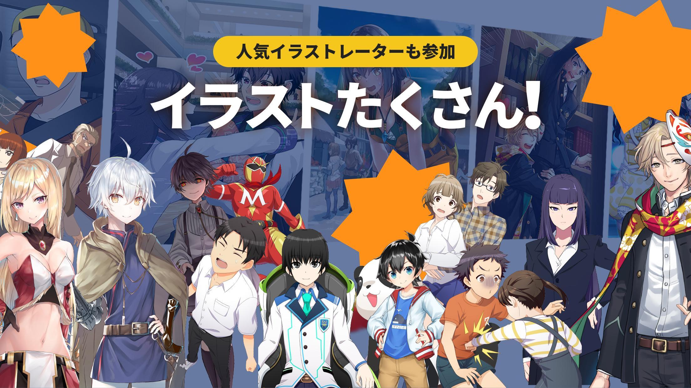 Tapnovel タップノベル ゲーム小説アプリ For Android Apk Download Tapnovel タップノベル ゲーム小説アプリ For Android Apk Download