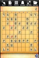 Kanazawa Shogi Lite (Japanese  ภาพหน้าจอ 3