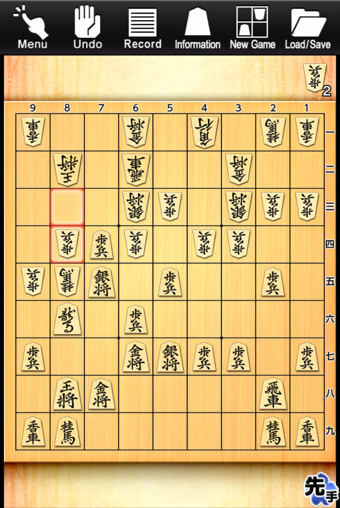 Shogi Mini - Online APK for Android Download