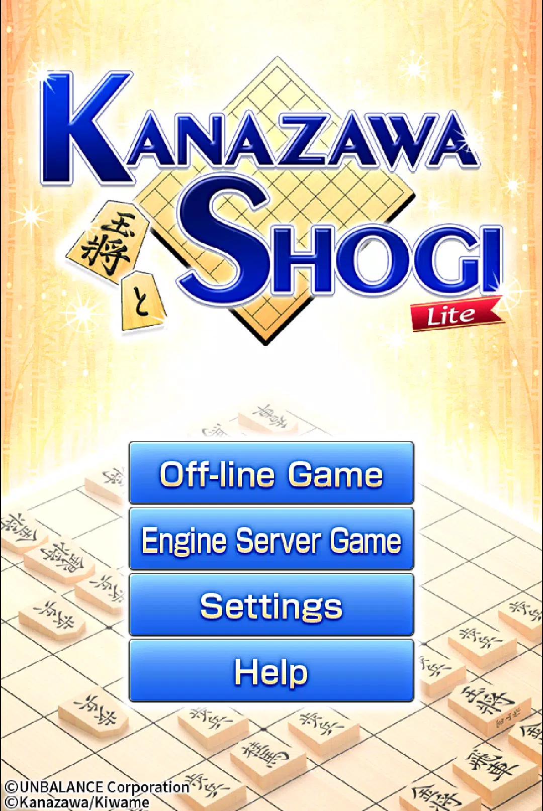 🔥 Download Low Key Shogi 1.2 APK . Famous Japanese Chess for Android 