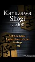 Shogi Lv.100 (Japanese Chess) captura de pantalla 1