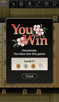 Kanazawa Shogi 2 स्क्रीनशॉट 3