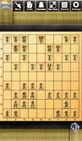 Kanazawa Shogi 2 पोस्टर