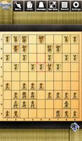 Kanazawa Shogi 2 poster