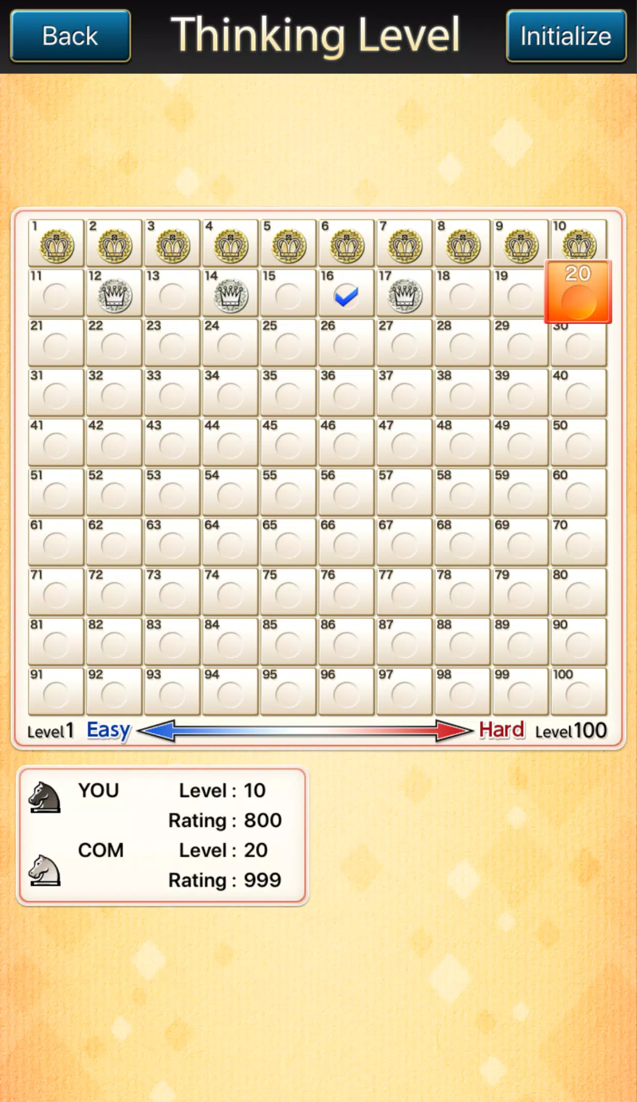 Shogi Lv.100 (Japanese Chess‪)‬ 1.2.17 Free Download