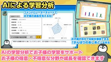 知育パズル『パズランド』こどもの思考⼒向上！教育‧知育ゲーム imagem de tela 2