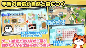 知育パズル『パズランド』こどもの思考⼒向上！教育‧知育ゲーム imagem de tela 1