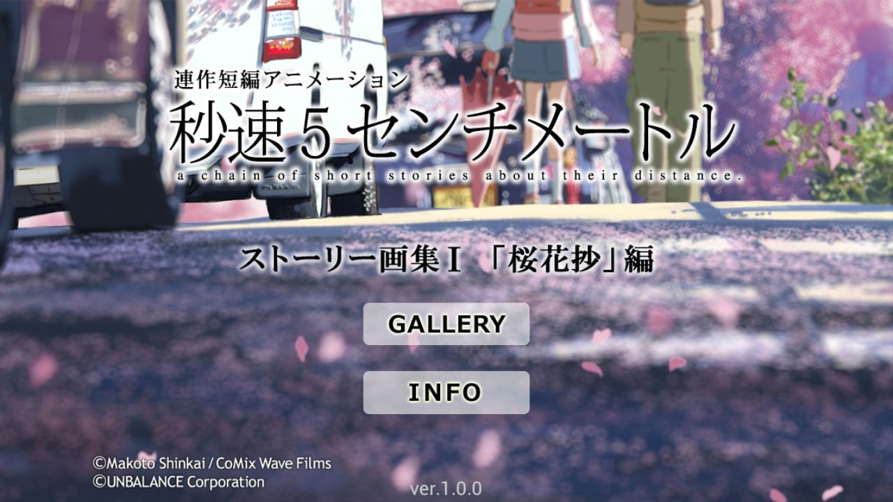 Request per second. 5 Centimeters per second. 741 Meters per second.