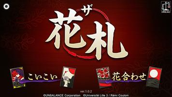 ザ・花札 bài đăng