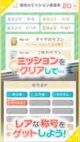 みんなの７ならべ～定番トランプゲーム تصوير الشاشة 3