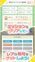 みんなの７ならべ～定番トランプゲーム スクリーンショット 3