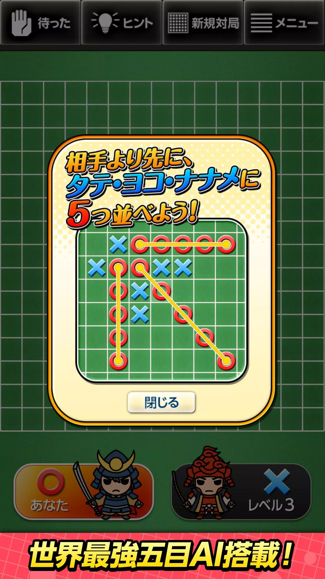 まる ばつ ゲーム 問題 野菜に関する雑学 クイズ全問 高齢者向け 簡単 面白い豆知識問題を紹介 Stg Origin Aegpresents Com