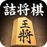 詰将棋 APK