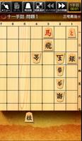 みんなの詰将棋 - 将棋の終盤力を鍛える問題集 bài đăng