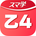 危険物乙4合格への【教科書×過去問×AI】アプリ-スマ学-