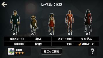 怖い学校鬼ごっこ imagem de tela 3