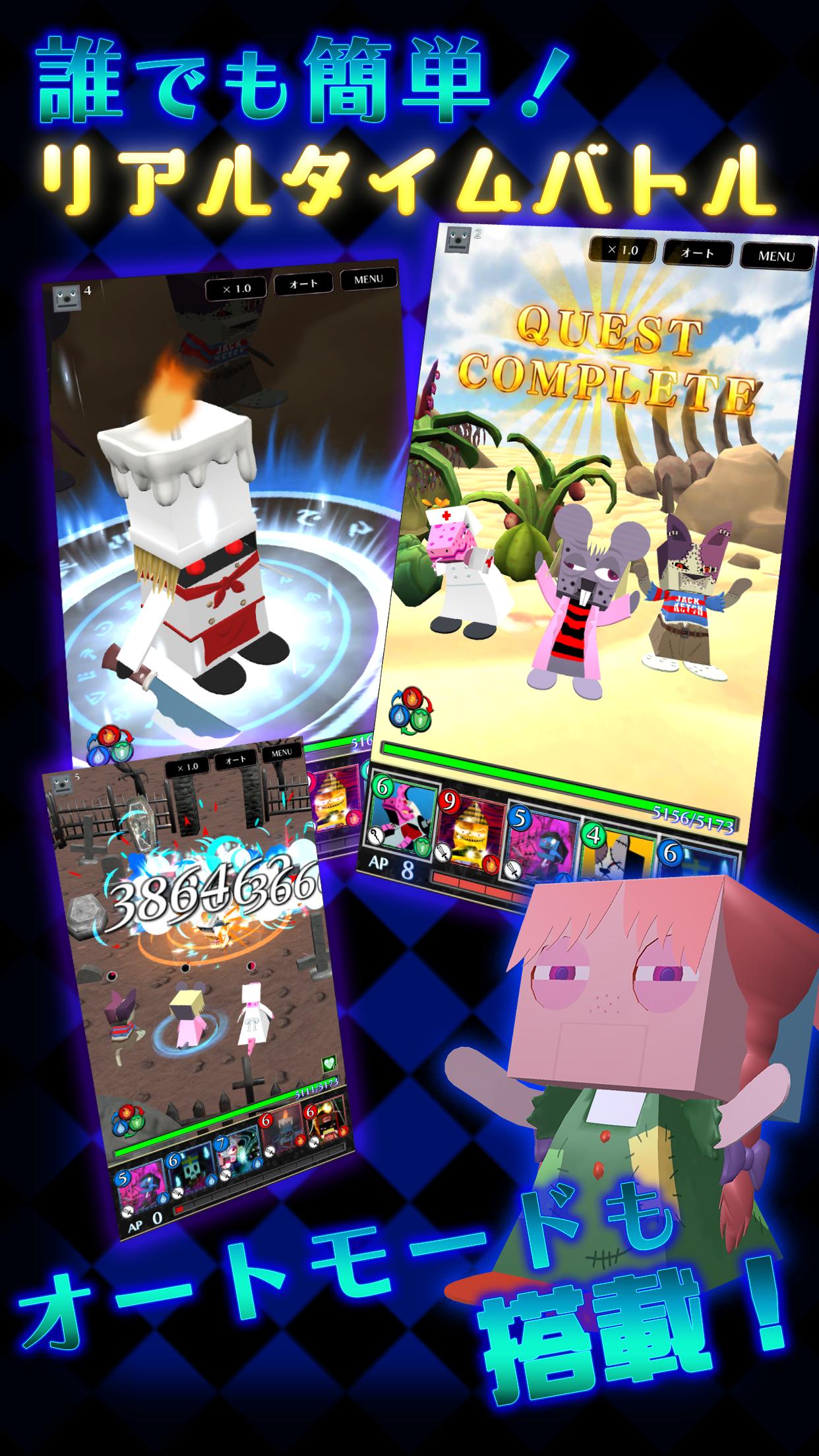 グレゴリーホラーショー ロストクオリア For Android Apk Download グレゴリーホラーショー ロストクオリア For Android Apk Download