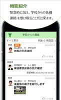 連絡Plus ภาพหน้าจอ 1