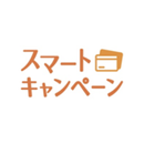スマートキャンペーン APK