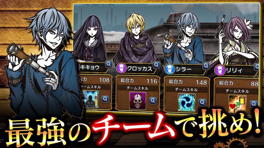 The Chaser パズルrpgゲーム Apk 13 0 5 Download For Android Download The Chaser パズルrpgゲーム Apk Latest Version Apkfab Com