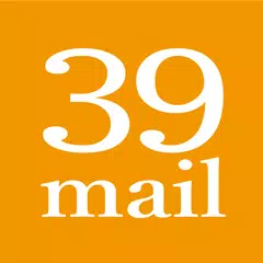 @39mail APK 下載