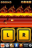 Hurdle Hell 截圖 2