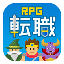 RPG転職診断 - 人気転職システム再現 APK