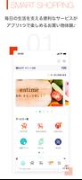 Scan&Go ignica poster