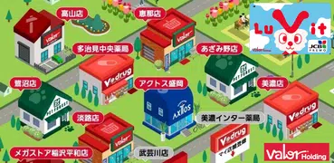 バローグループ・ルビットアプリ