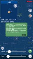 Planet Book تصوير الشاشة 2