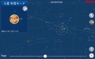 Planet Book تصوير الشاشة 3