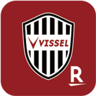 VISSEL KOBE Official App أيقونة