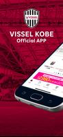 VISSEL KOBE Official App पोस्टर