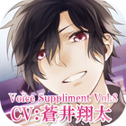 ボイスサプリ-Series2-【元祖ダミヘ音声 声優アプリ】 biểu tượng