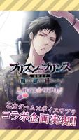 ボイスサプリ-Series2-【元祖ダミヘ音声 声優アプリ】 ảnh chụp màn hình 3