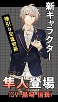 ボイスサプリ【元祖ダミヘ音声 オリジナル声優アプリ】 截圖 1