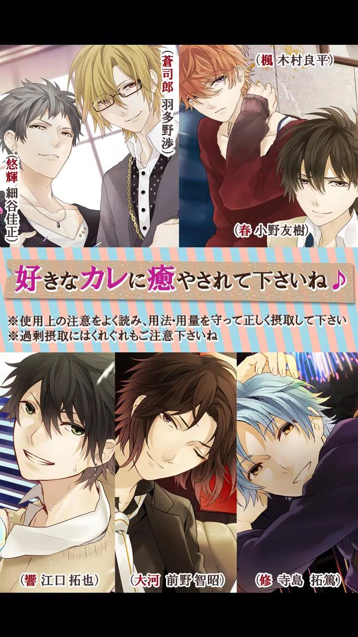 ボイスサプリ 元祖ダミヘ音声 オリジナル声優アプリ For Android Apk Download