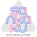 sankaku VoicePlayer-APK