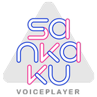 sankaku VoicePlayer आइकन