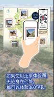 复苏的饭盛城　-“天下人”三好长庆 最后之城 - 截图 2