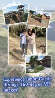Iimori Castle VR 截圖 1
