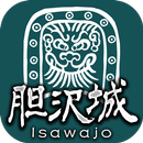 AR Isawa Castle APK