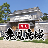 VR鹿儿岛城 图标