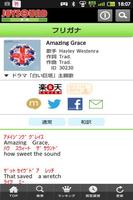 16万曲歌詞見放題！検索サクサクJOYSOUND[歌詞] Screenshot 2