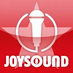 18万曲を採点「カラオケJOYSOUND」 アプリダウンロード