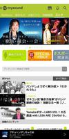mysoundプレーヤー تصوير الشاشة 2