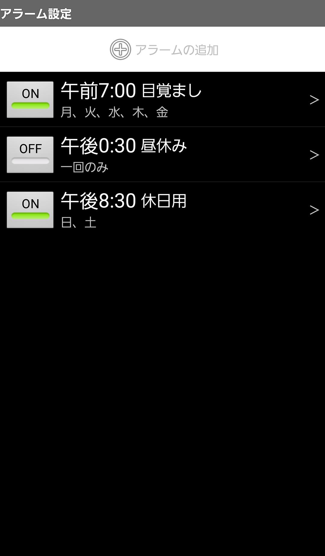 Android 用の 着信音設定 着うた 着メロかんたん設定 Apk をダウンロード