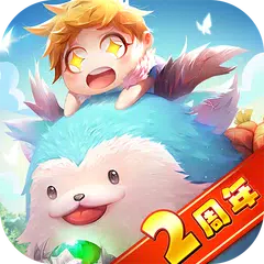 ステラアルカナ 愛の光と運命の絆 APK download